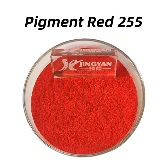 什么是顏料紅255 | 性能用途及與顏料紅254區別有哪些？